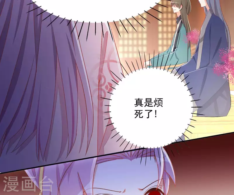 第79话 赐婚(1/2)-第79话