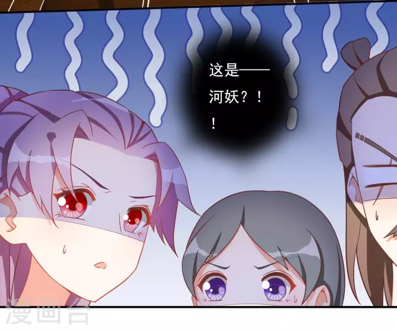 第9话 楼子柳(1/2)-第9话