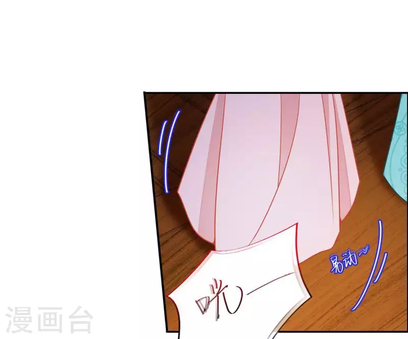 第9话 楼子柳(1/2)-第9话