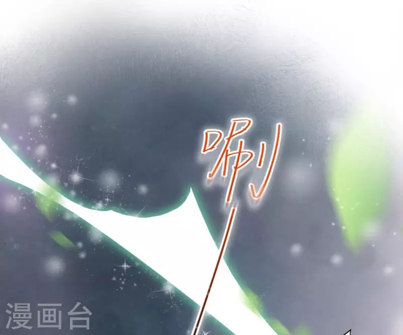 第9话 楼子柳(1/2)-第9话