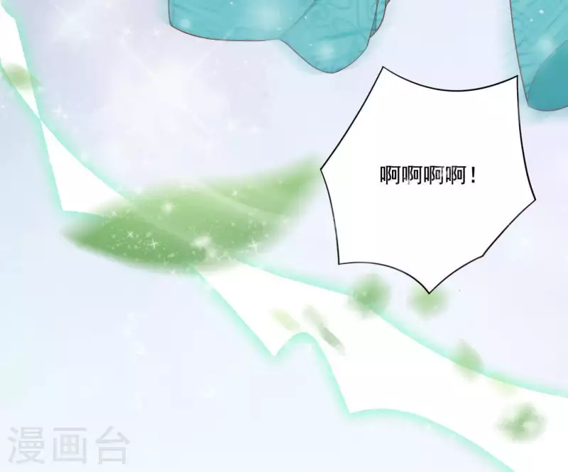 第9话 楼子柳(1/2)-第9话