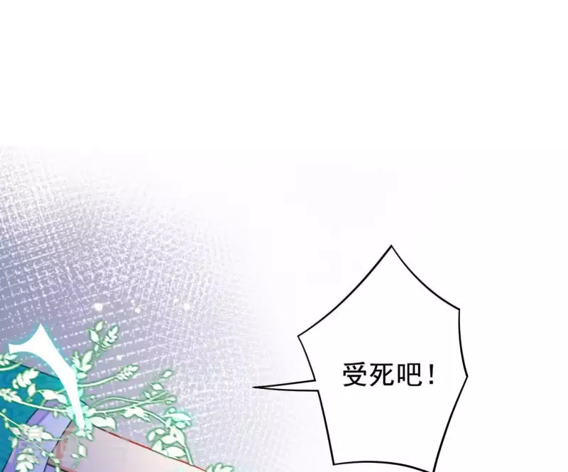 第9话 楼子柳(1/2)-第9话