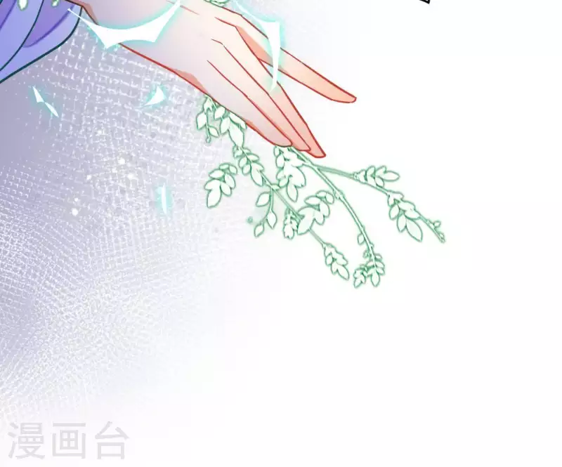 第9话 楼子柳(1/2)-第9话