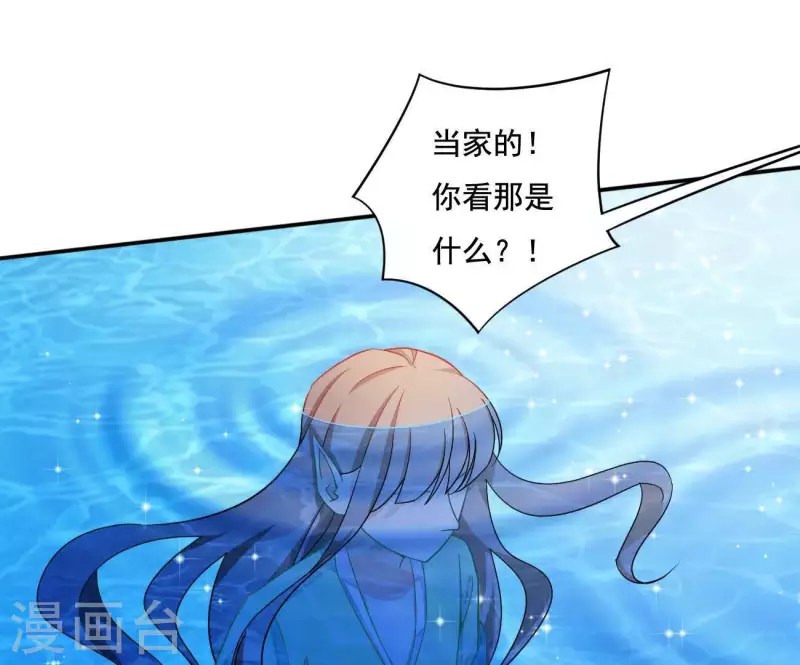 第9话 楼子柳(1/2)-第9话