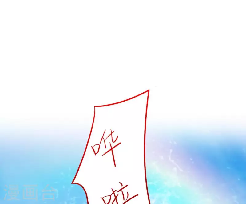 第9话 楼子柳(1/2)-第9话