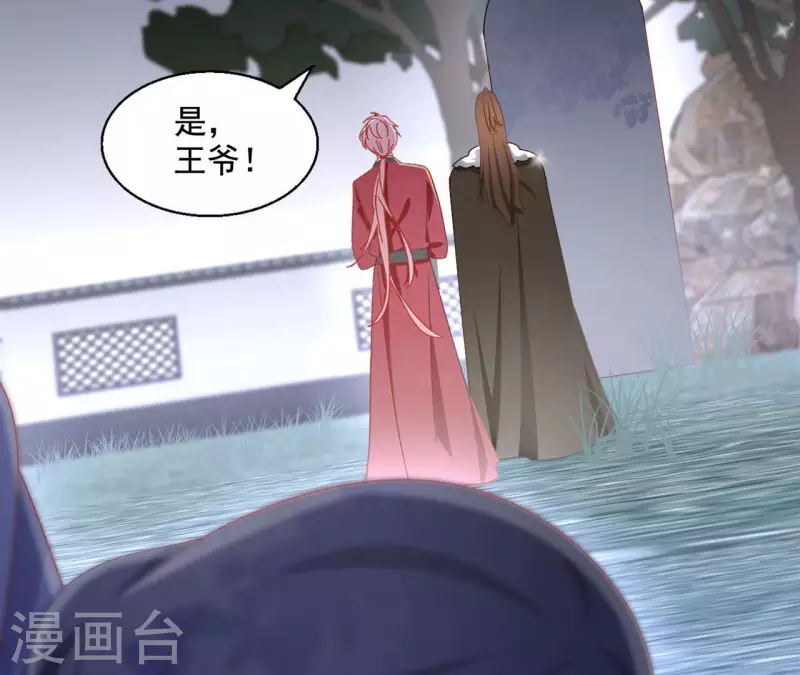第83话 处死（二）(1/2)-第83话