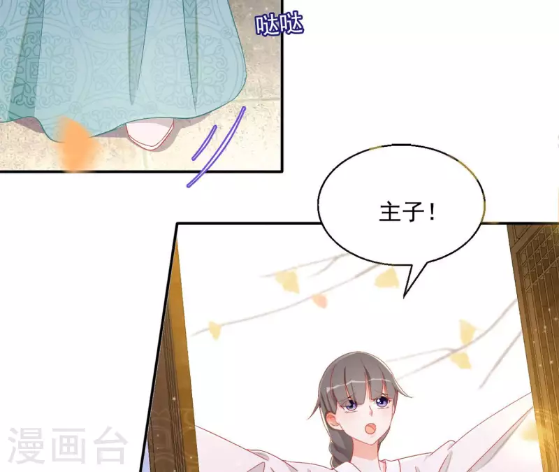第83话 处死（二）(1/2)-第83话