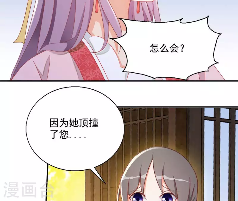 第83话 处死（二）(1/2)-第83话