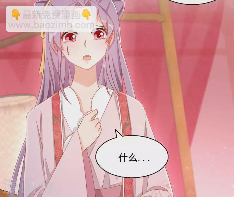 第83话 处死（二）(1/2)-第83话