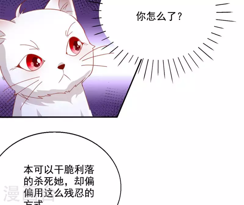 第83话 处死（二）(1/2)-第83话