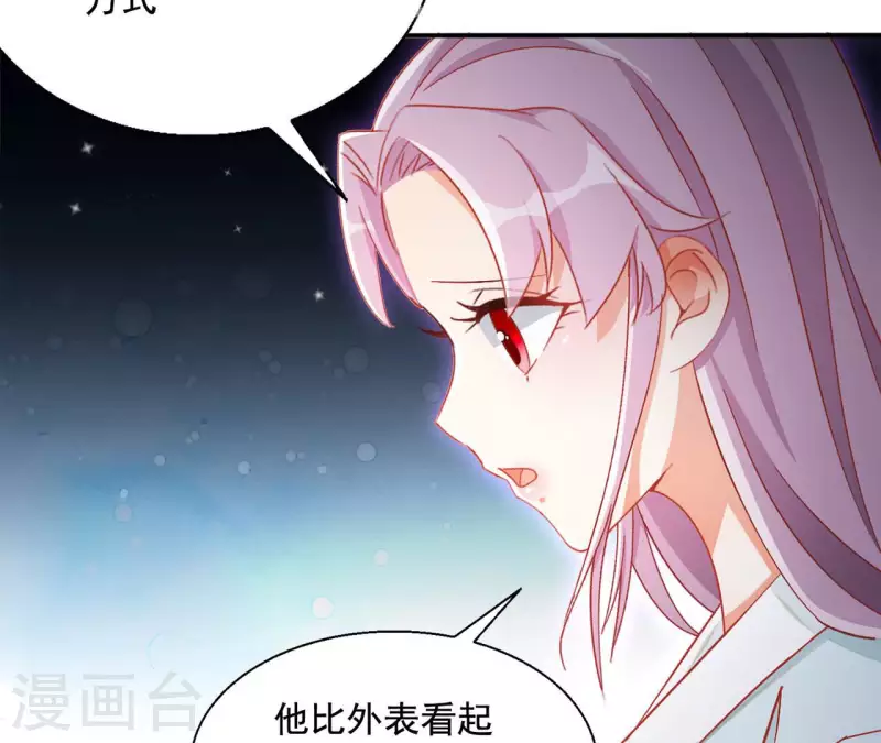 第83话 处死（二）(1/2)-第83话