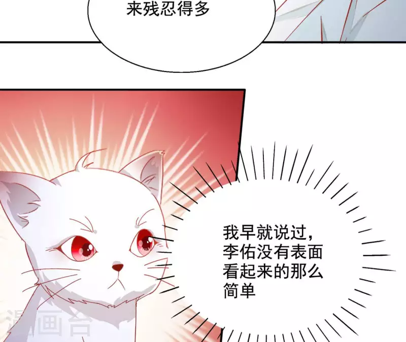 第83话 处死（二）(1/2)-第83话