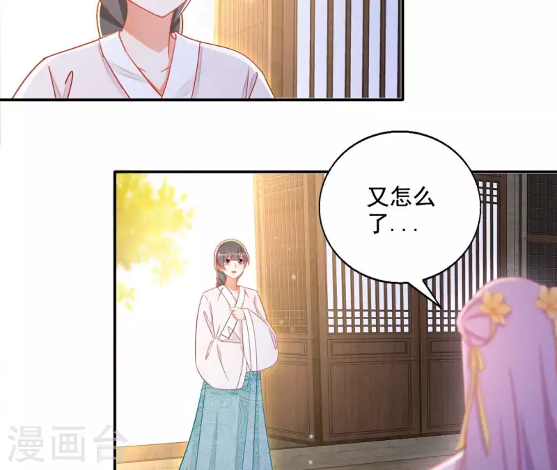 第83话 处死（二）(1/2)-第83话