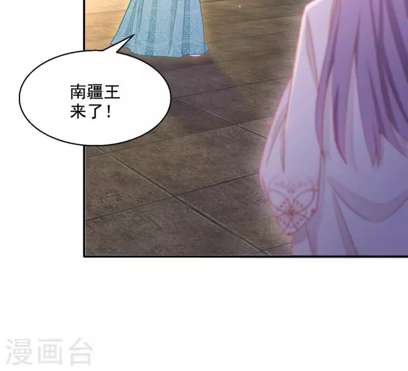 第83话 处死（二）(1/2)-第83话