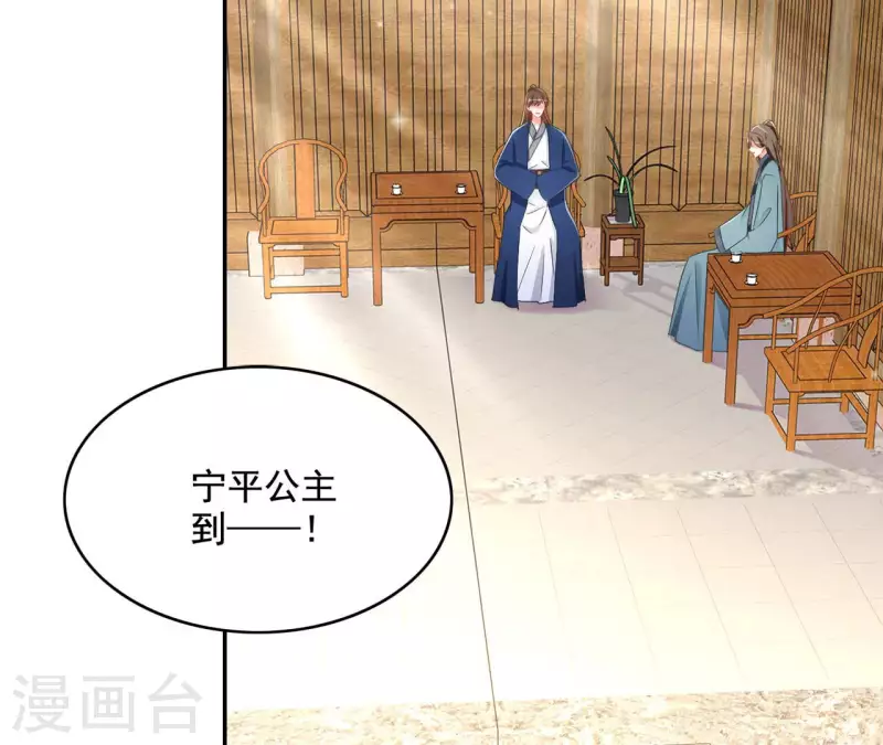 第83话 处死（二）(1/2)-第83话