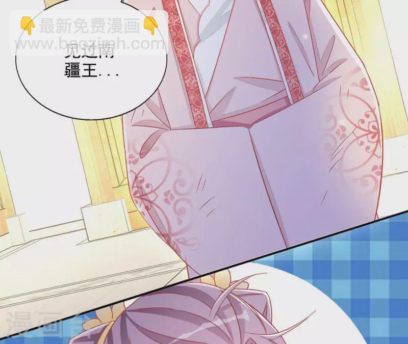 第83话 处死（二）(1/2)-第83话