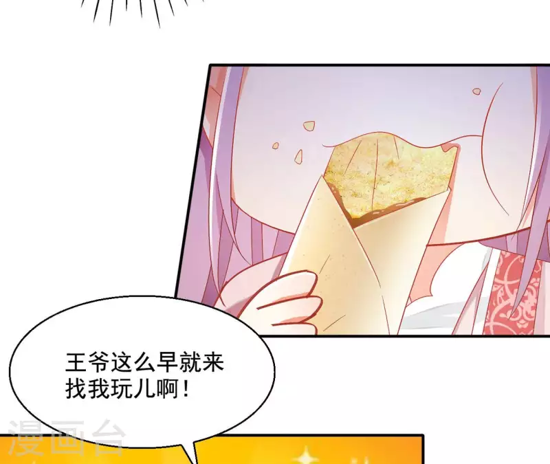第83话 处死（二）(1/2)-第83话
