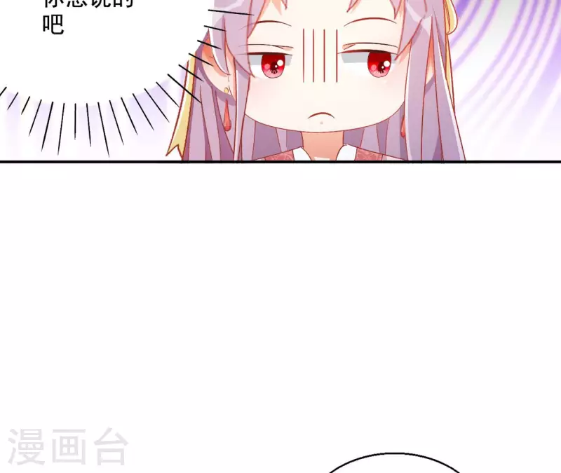 第85话 有个孩子(1/2)-第85话