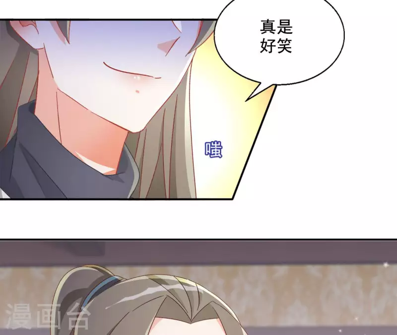 第85话 有个孩子(1/2)-第85话