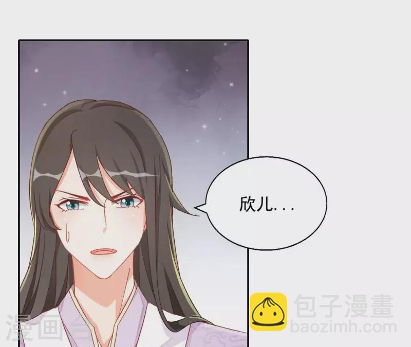 第85话 有个孩子(1/2)-第85话