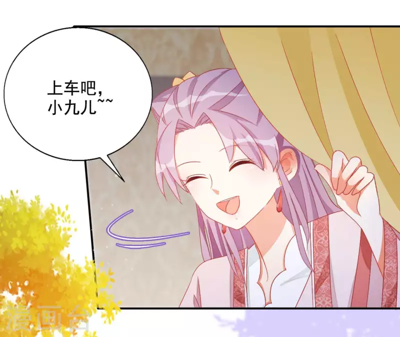 第85话 有个孩子(1/2)-第85话