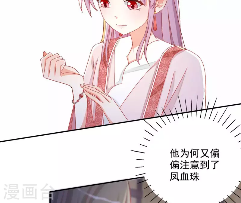 第85话 有个孩子(1/2)-第85话