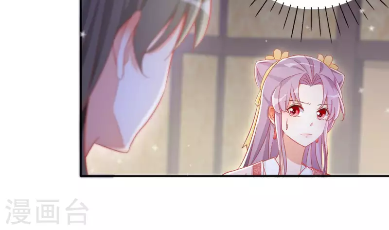 第85话 有个孩子(1/2)-第85话