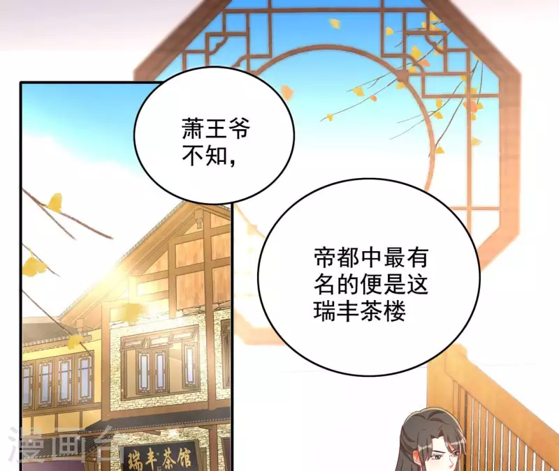 第85话 有个孩子(1/2)-第85话