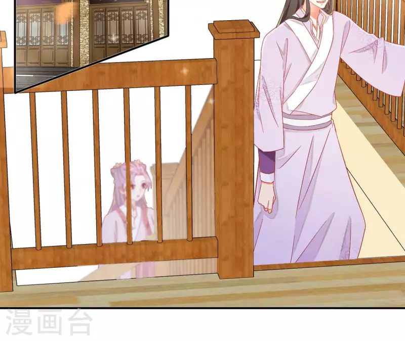 第85话 有个孩子(1/2)-第85话
