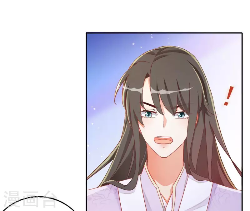 第85话 有个孩子(1/2)-第85话