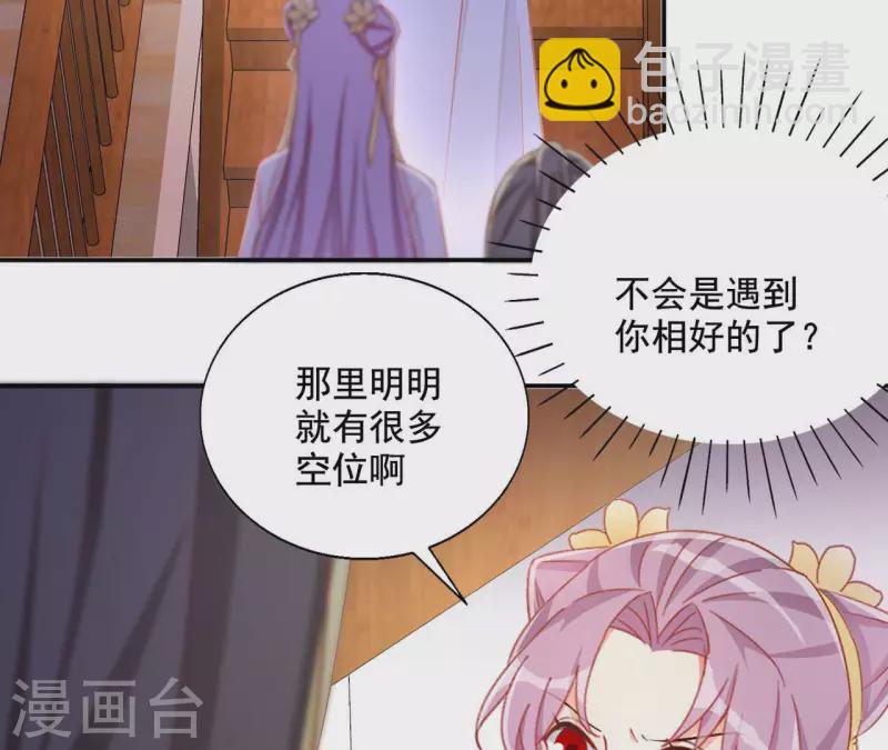 第85话 有个孩子(1/2)-第85话