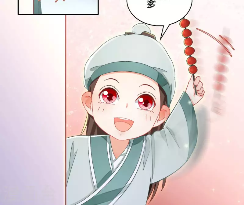 第85话 有个孩子(1/2)-第85话