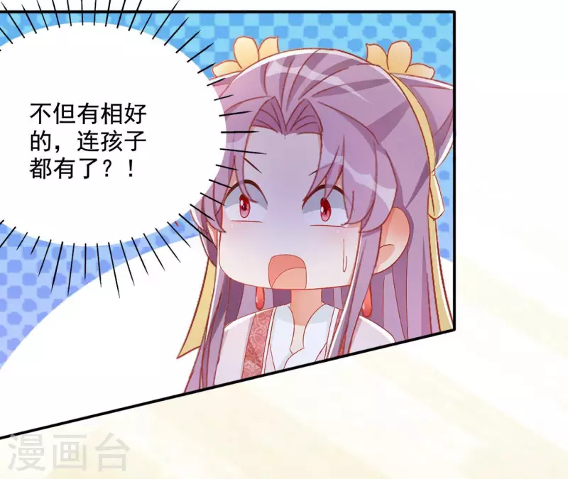 第85话 有个孩子(1/2)-第85话