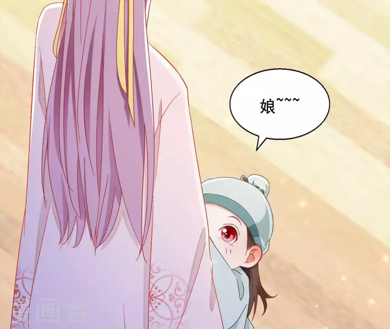 第85话 有个孩子(1/2)-第85话