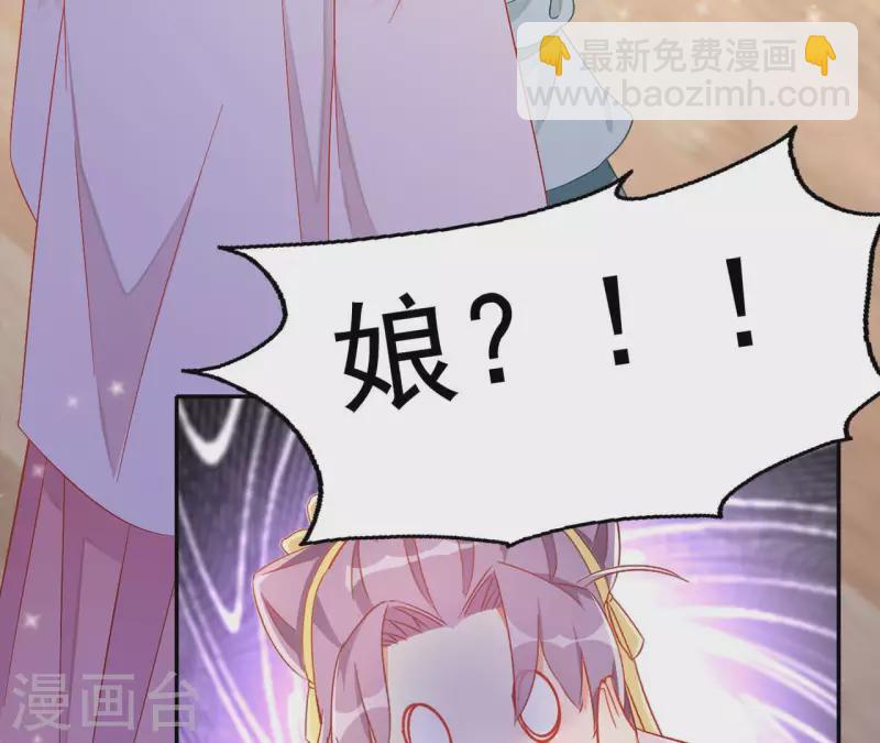 第85话 有个孩子(1/2)-第85话