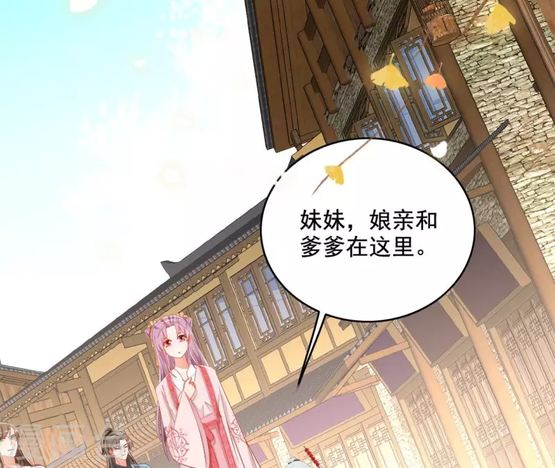 第85话 有个孩子(1/2)-第85话