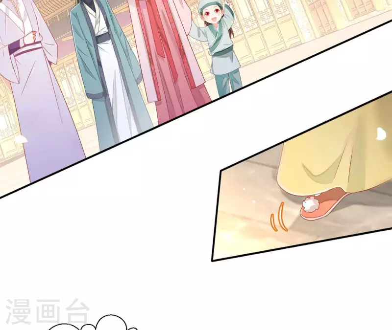 第85话 有个孩子(1/2)-第85话