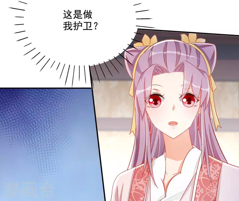 第85话 有个孩子(1/2)-第85话