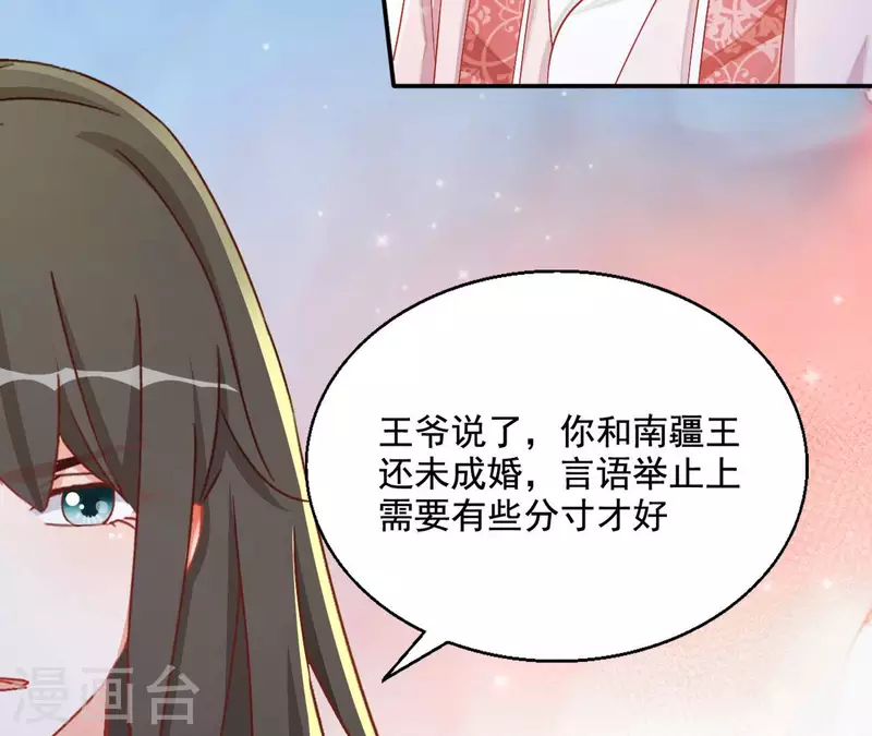 第85话 有个孩子(1/2)-第85话