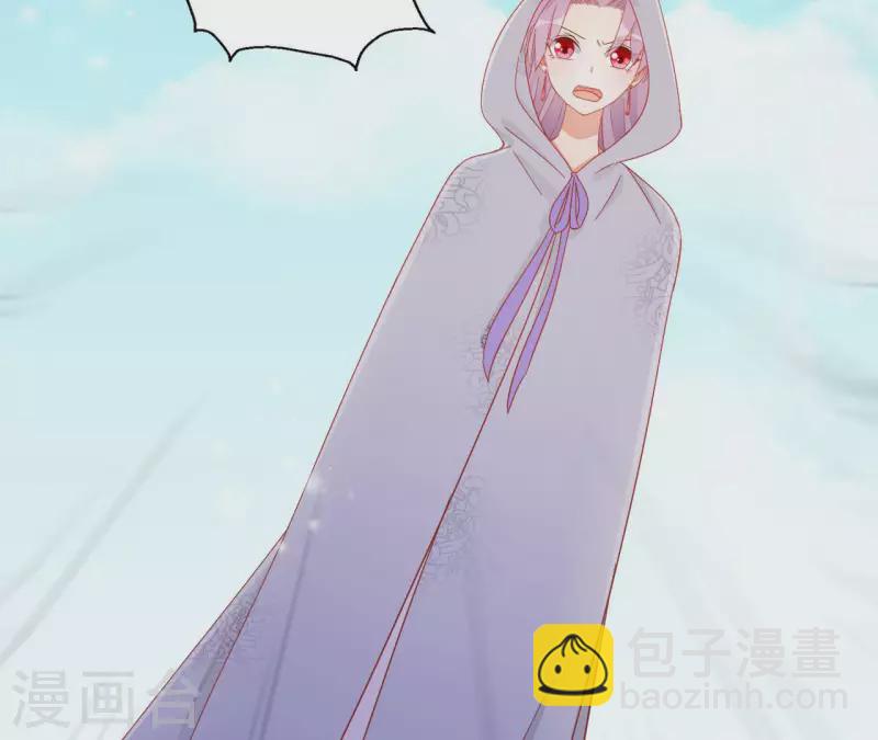 第87话 再遇楼子柳(1/2)-第87话