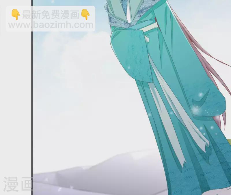 第87话 再遇楼子柳(1/2)-第87话