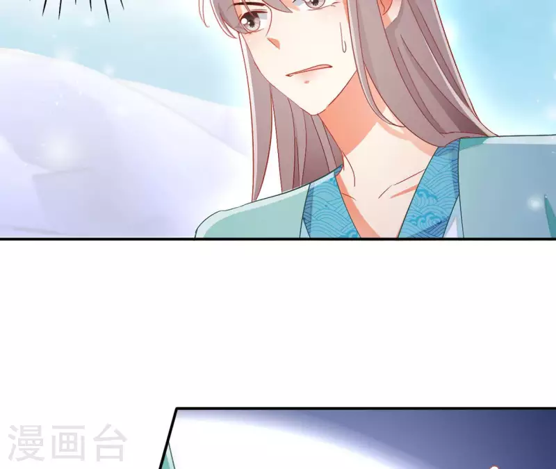 第87话 再遇楼子柳(1/2)-第87话