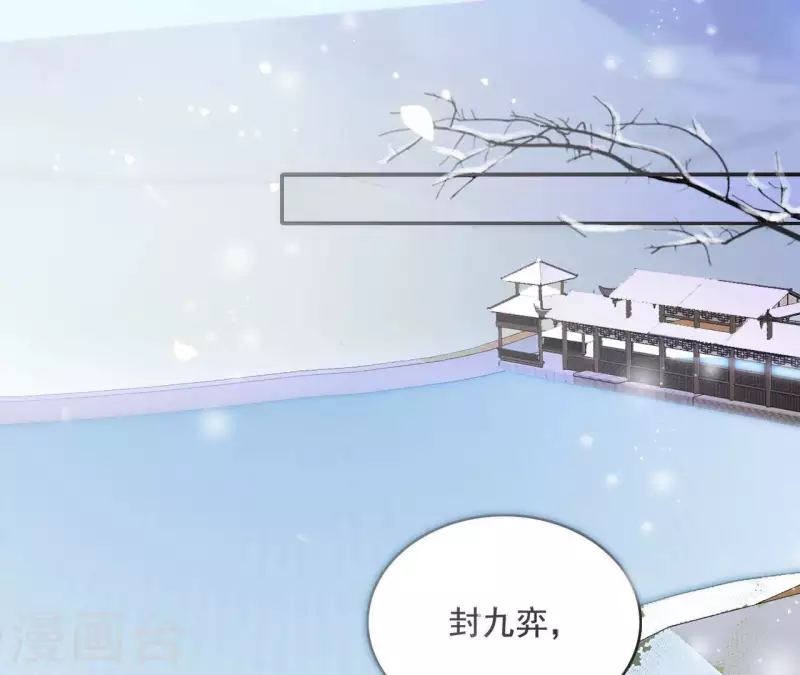 第87话 再遇楼子柳(1/2)-第87话