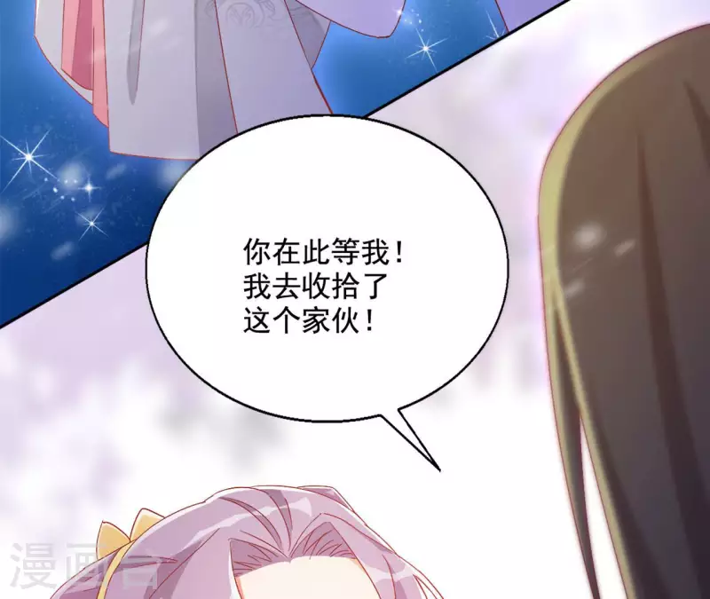 第89话 意外(1/2)-第89话