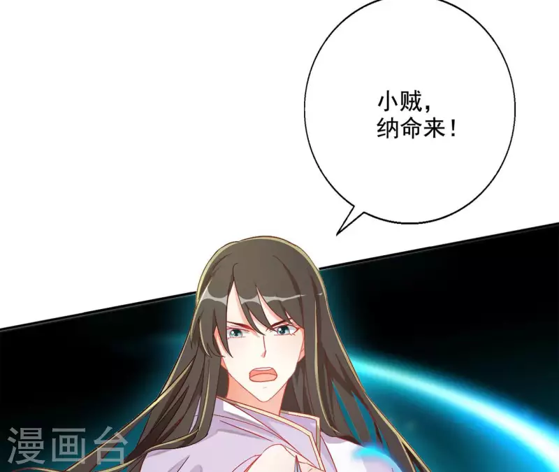 第89话 意外(1/2)-第89话