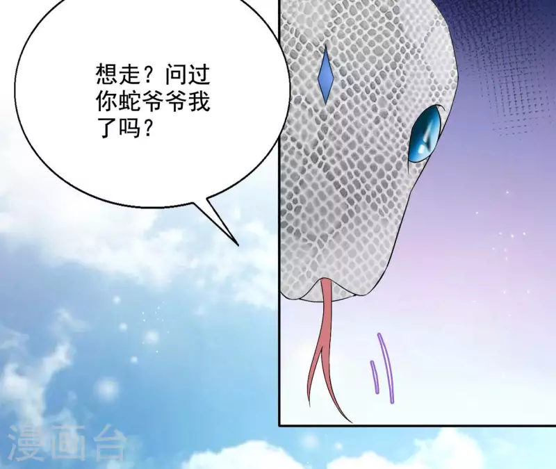 第89话 意外(1/2)-第89话
