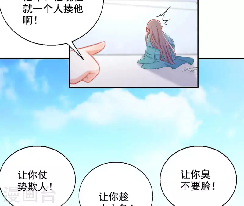 第89话 意外(1/2)-第89话