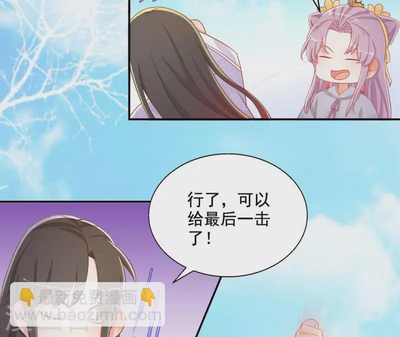 第89话 意外(1/2)-第89话