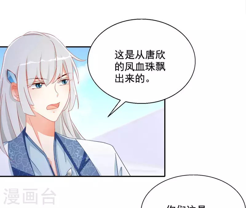 第89话 意外(1/2)-第89话