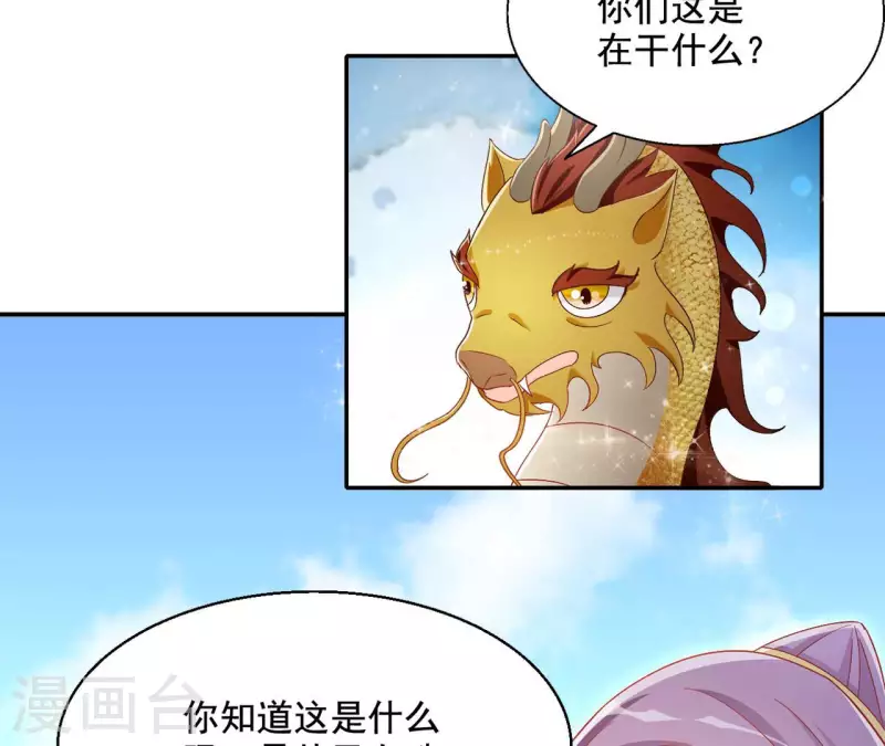 第89话 意外(1/2)-第89话